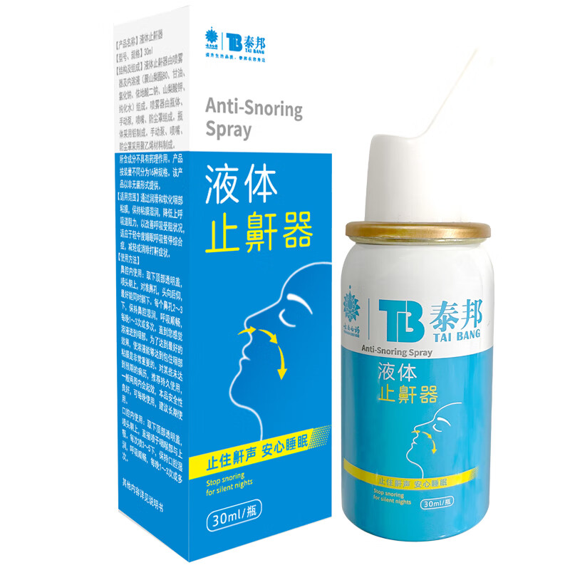 云南白药 泰邦液体止鼾器30ml