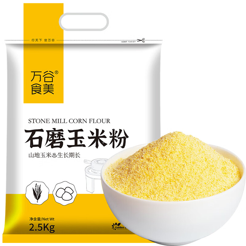 万谷食美 玉米粉2.5kg