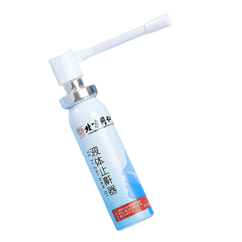 北京同仁堂 液体止鼾器20ml