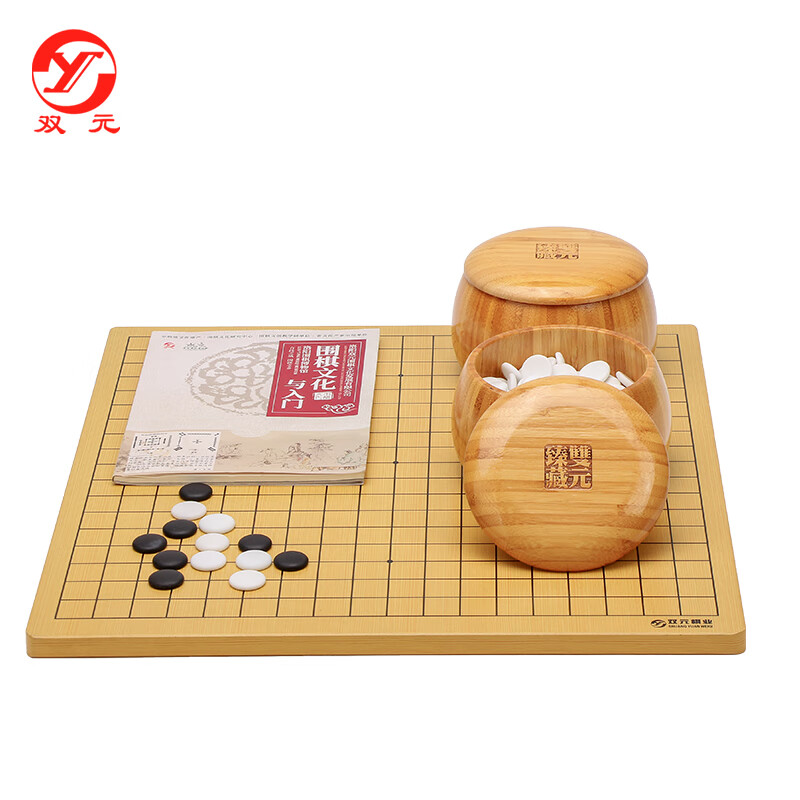 双元 楠竹罐围棋套装