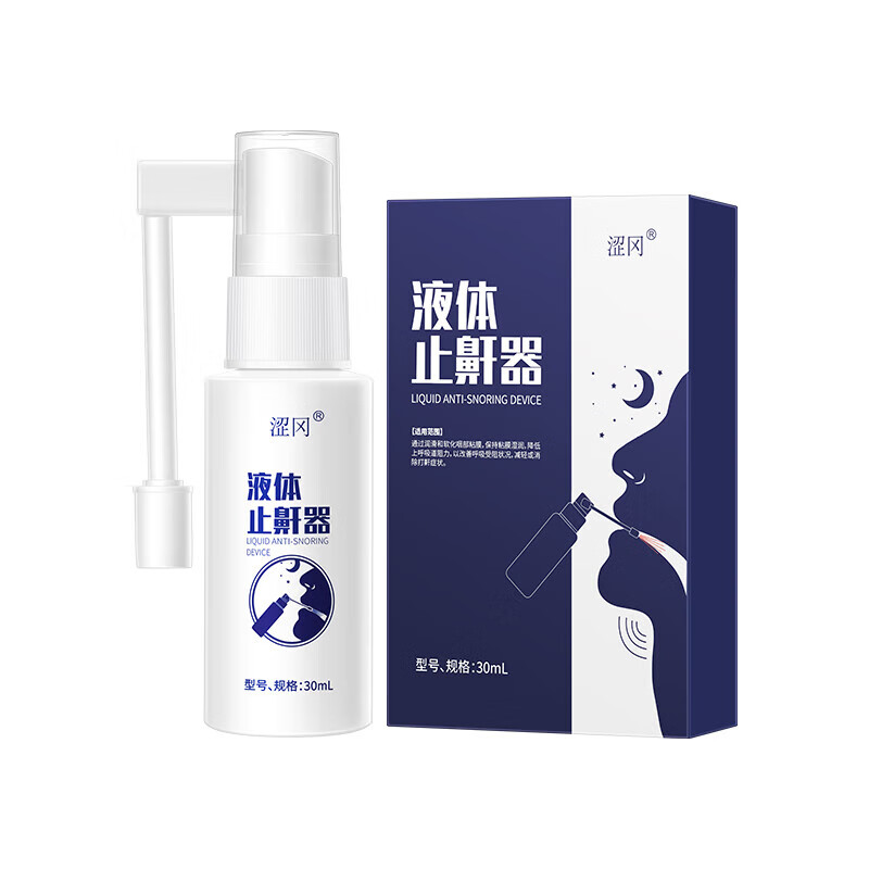 涩冈 液体止鼾器30ml