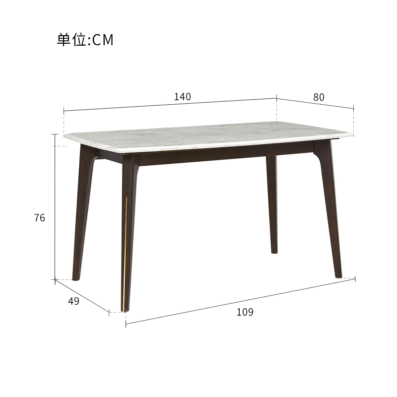 顾家家居 大理石餐桌