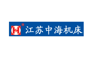 中海機(jī)床