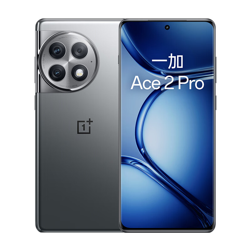 一加 Ace 2 Pro (12GB+256GB)