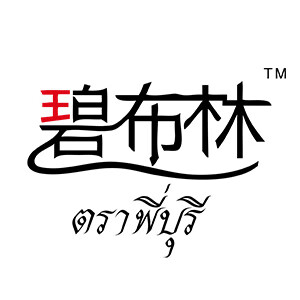 碧布林