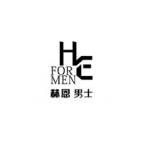 赫恩/HE