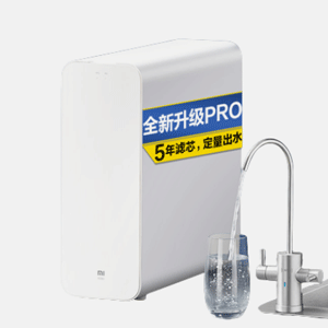 小米 雙出水凈水器 H800G Pro