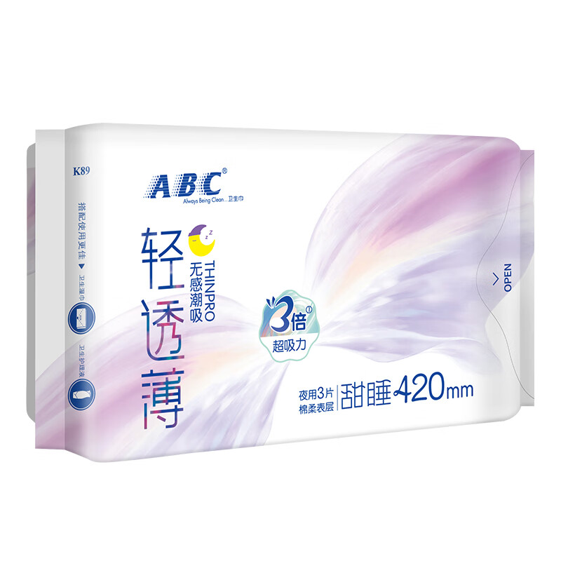 ABC 輕透薄夜用衛(wèi)生巾420mm