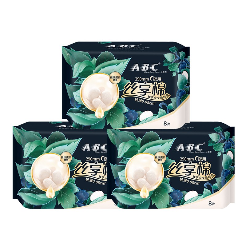 Abc 蚕丝蛋白夜用卫生巾290mm