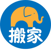 大象搬家