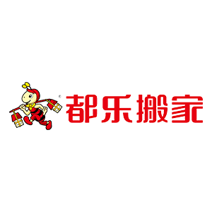 都樂搬家