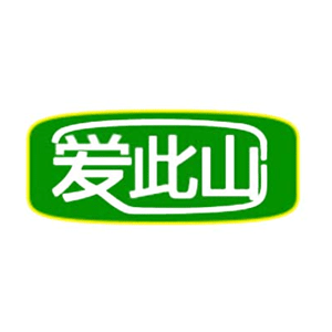 愛(ài)此山