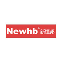 新恒邦/Newhb