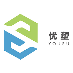 優(yōu)塑/YOUSU