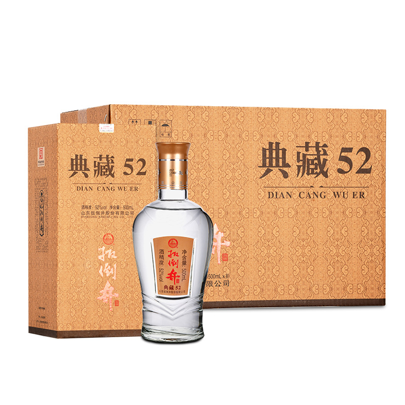 扳倒井 典藏浓香型白酒 52度