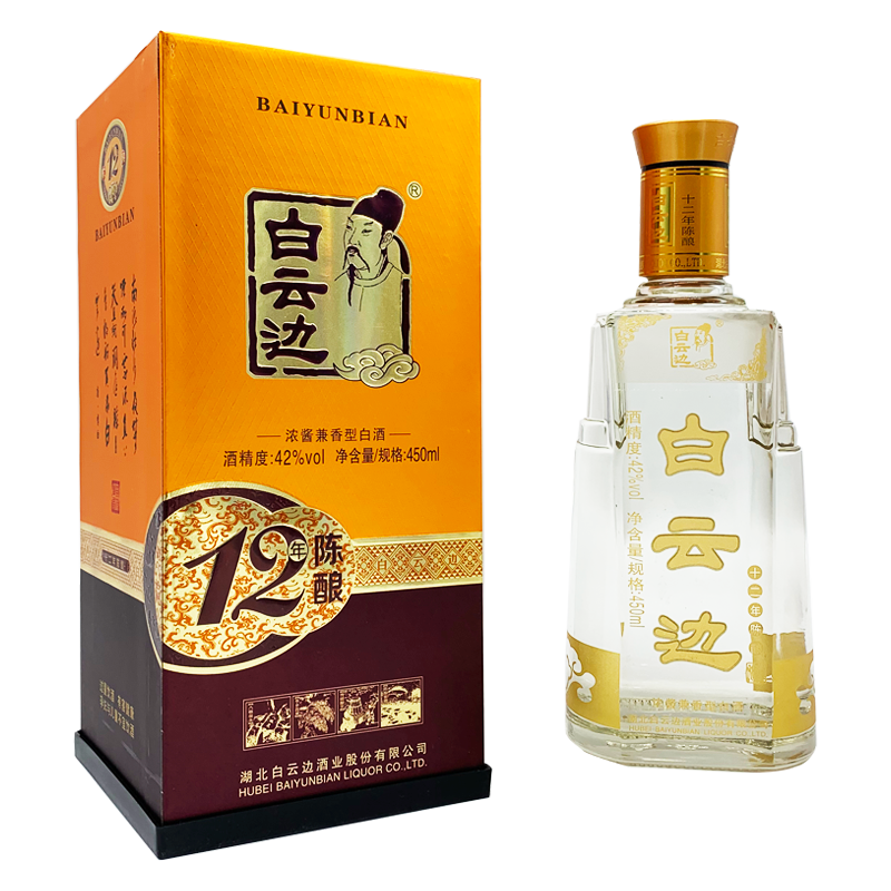 白云边 12年陈酿 450ml