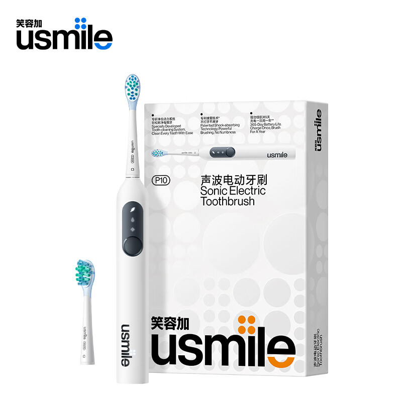 Usmile 电动牙刷p10