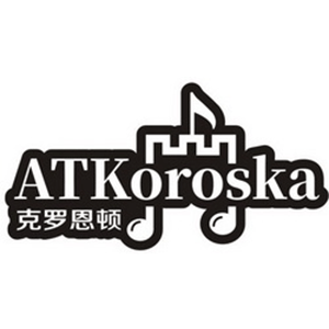 克罗恩顿/ATKOROSKA