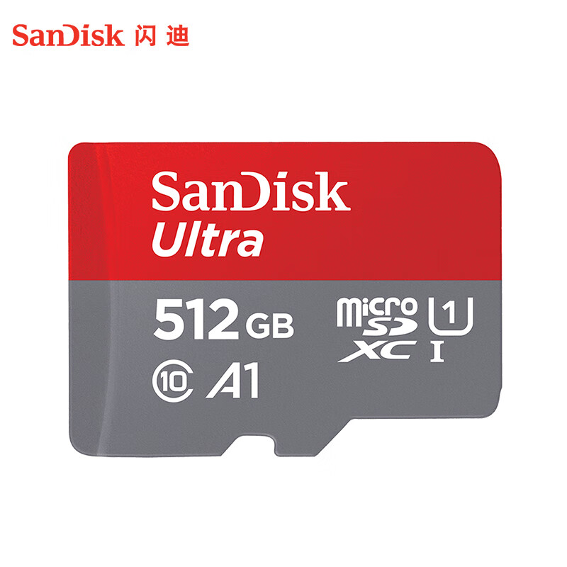 閃迪 TF存儲卡512GB