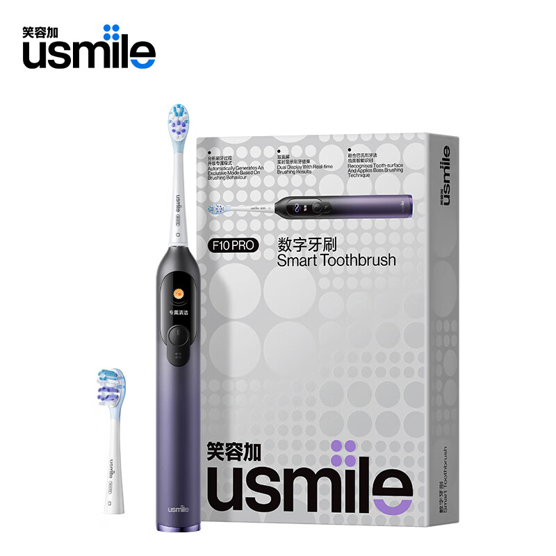 Usmile 电动牙刷f10 pro