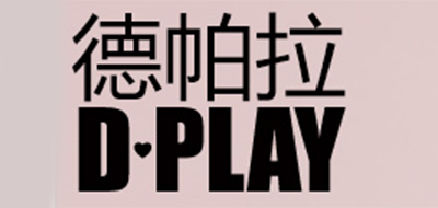 德帕拉/D-PLAY