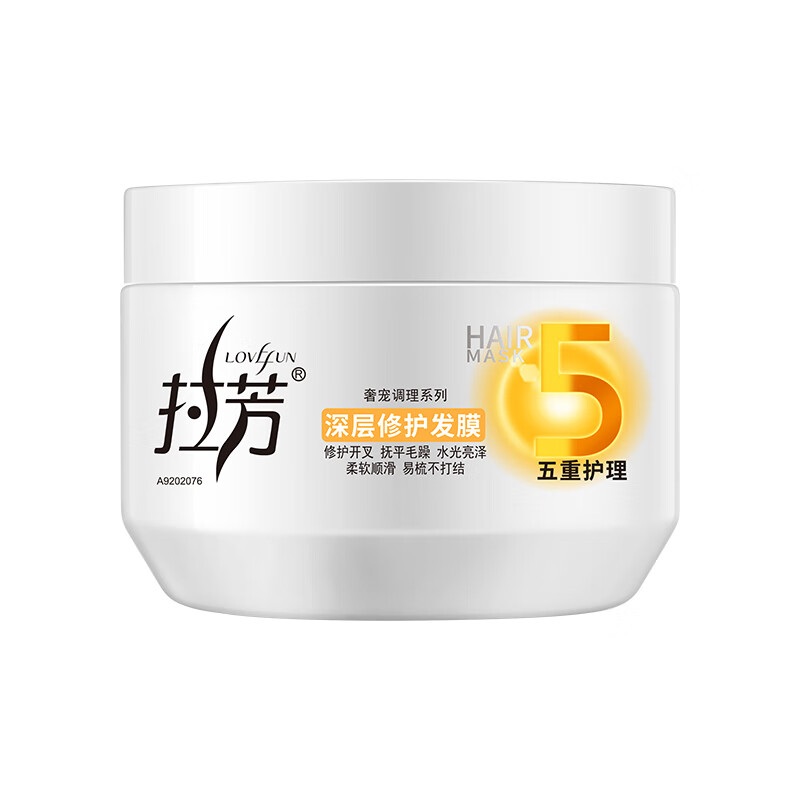 拉芳 深层修护发膜350ml