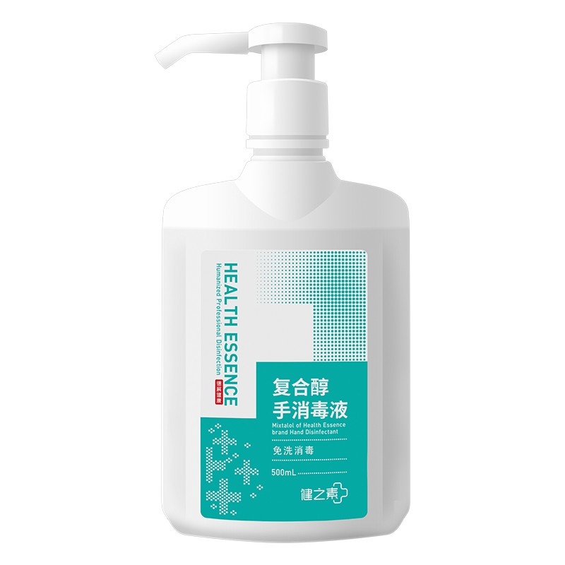 健之素 免洗洗手液500ml