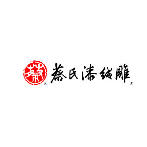 蔡氏漆線(xiàn)雕