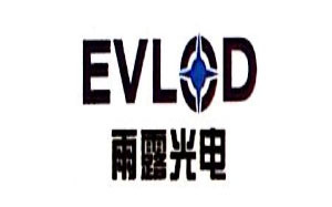 雨露光电