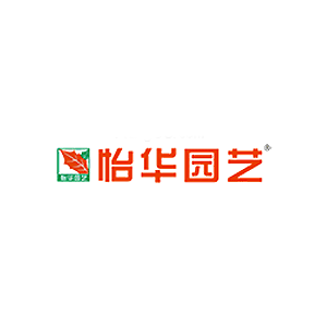 怡華園藝