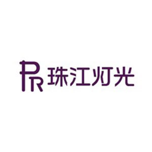 珠江燈光