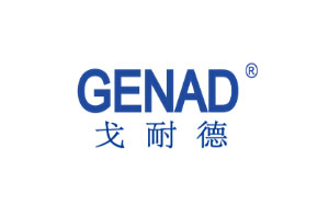戈耐德/GENAD