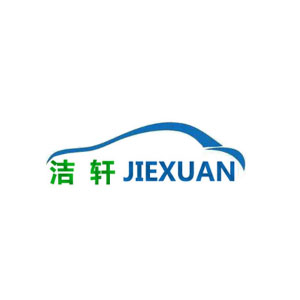 潔軒/JIEXUAN