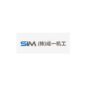 成一机工/SIM