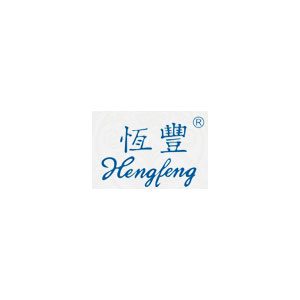 恒丰/HENGFENG