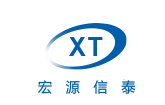 宏源信泰/xt