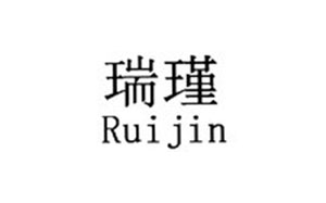 瑞瑾