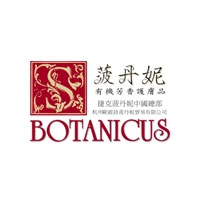 菠丹妮/BOTANICUS