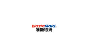 唯斯特姆/wastemaid