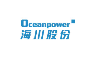 海川股份/Oceanpower