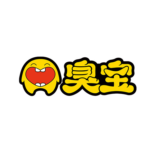 臭寶