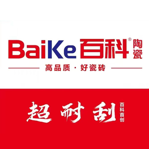 百科瓷磚