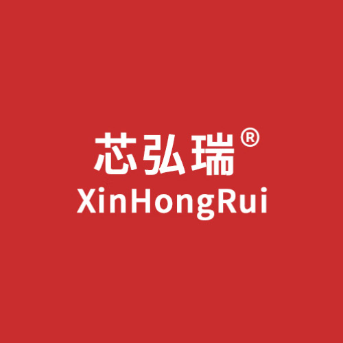 芯弘瑞