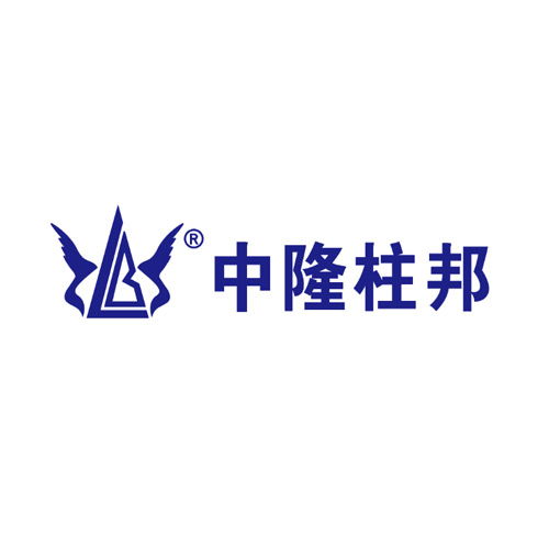 中隆柱邦