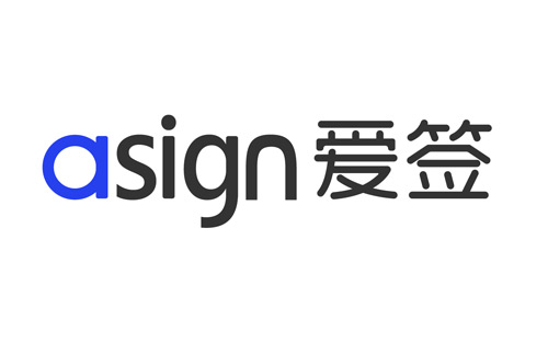 愛簽