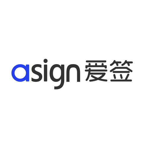 愛簽