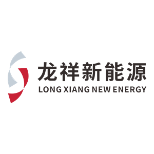 龍祥新能源