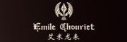 艾米龍/Emile Chouriet