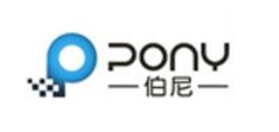 伯尼/PONY