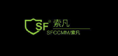 索凡/SFCCMM